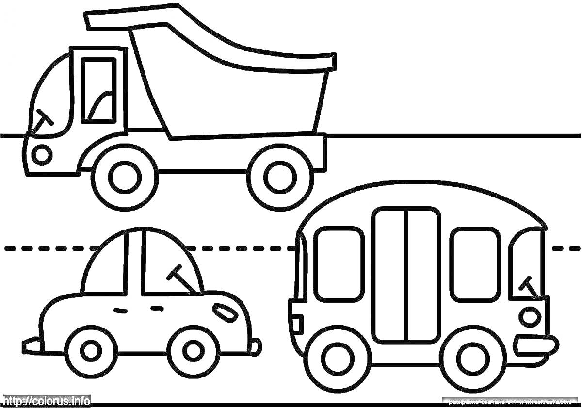 На раскраске изображено: Транспорт, Самосвал, Легковая машина, Автобус, 4 года, 5 лет, Дороги, Для детей, Разукрашка