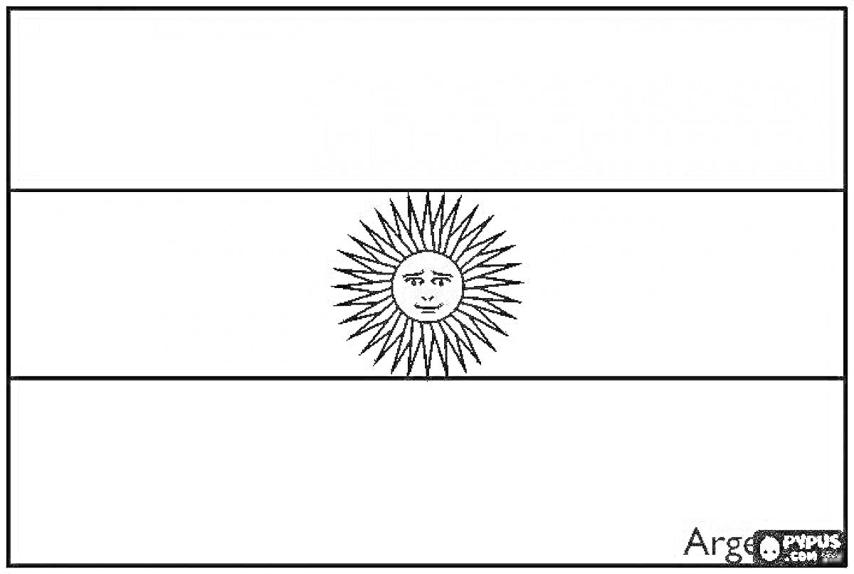 На раскраске изображено: Флаг, Аргентина, Солнце, Национальный флаг
