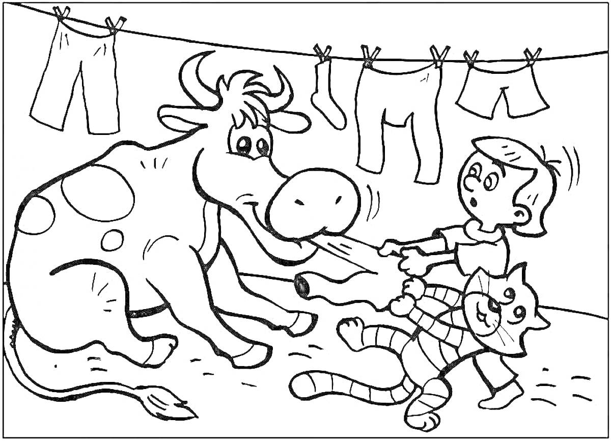 Раскраска Кот Матроскин и мальчик тянут корову, висящее белье