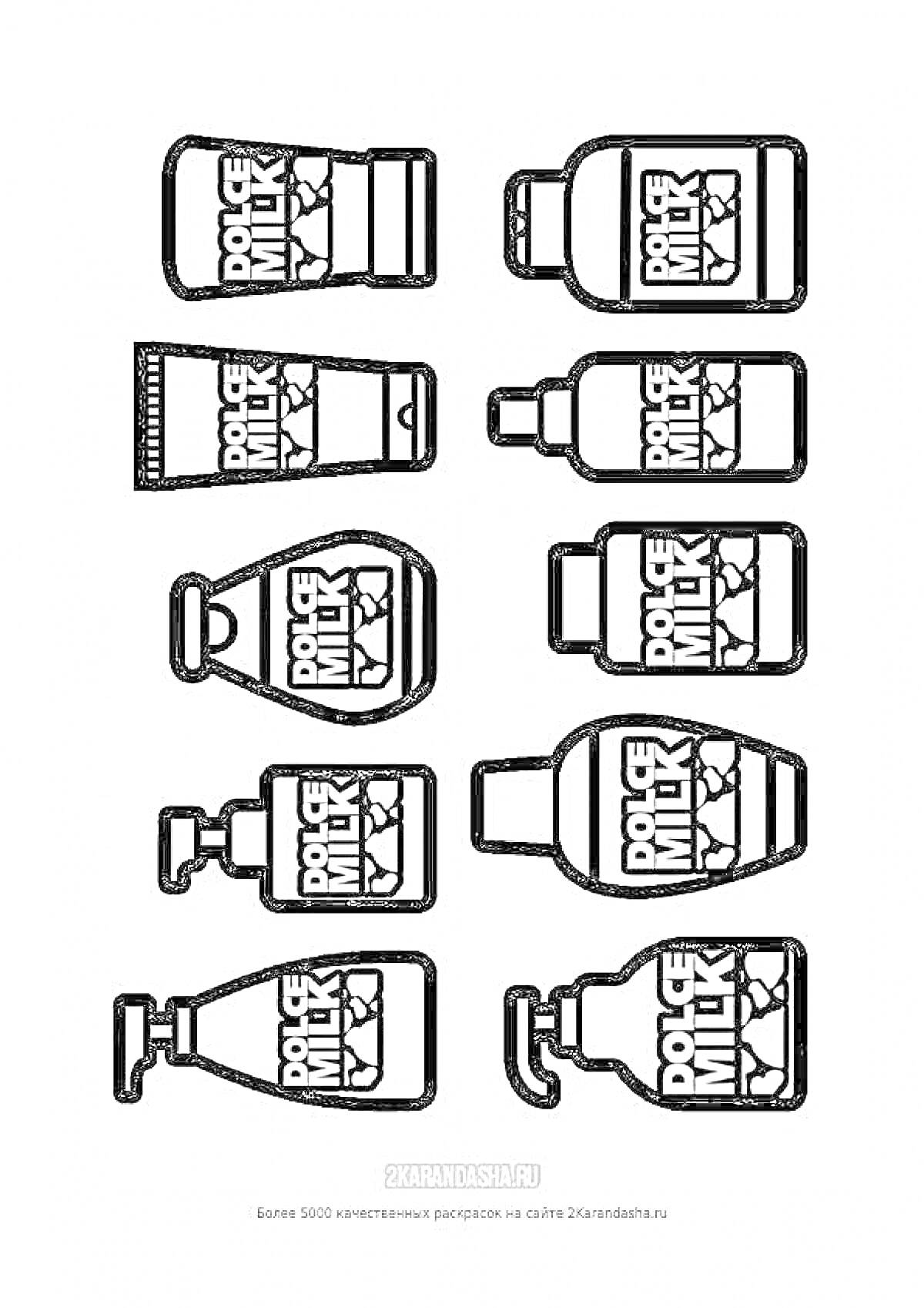 На раскраске изображено: Dolce Milk, Косметика, Тюбик, Бутылка, Крем, Лосьон, Уход за кожей