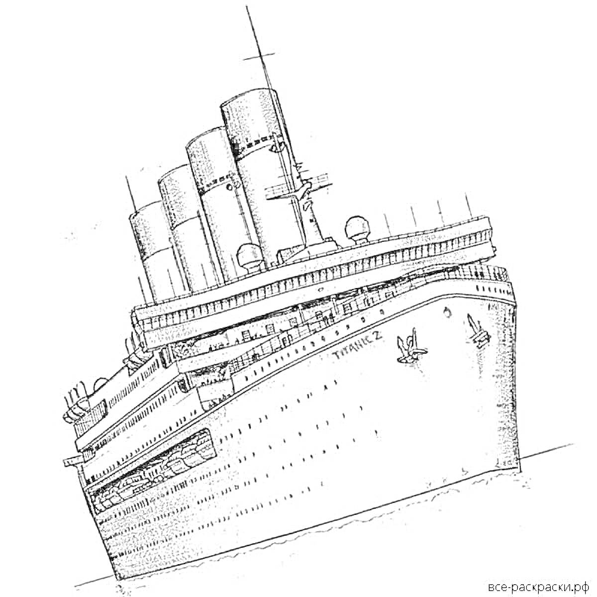 На раскраске изображено: Корабль, Британия, Британик, Мачта, Море, Судно