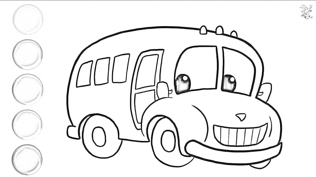 На раскраске изображено: Автобус, Транспорт, Школьный автобус, Окна, Дверь, Колёса, Улыбка, Для малышей