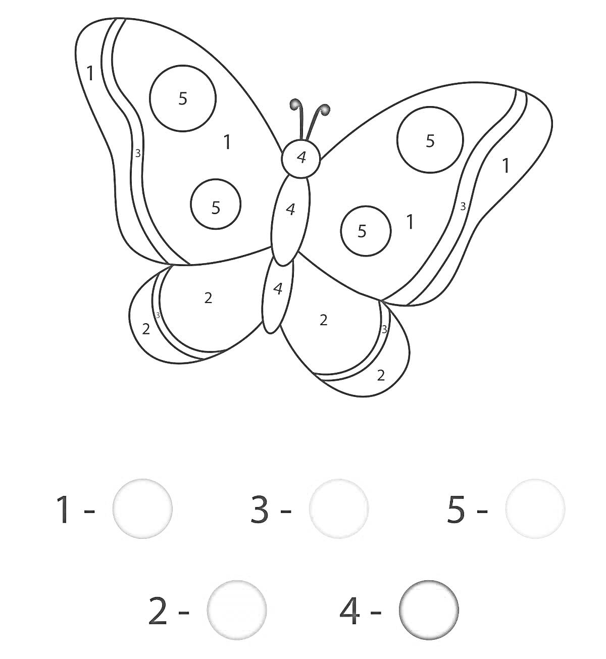 Раскраска Бабочка по номерам с пятью цветами