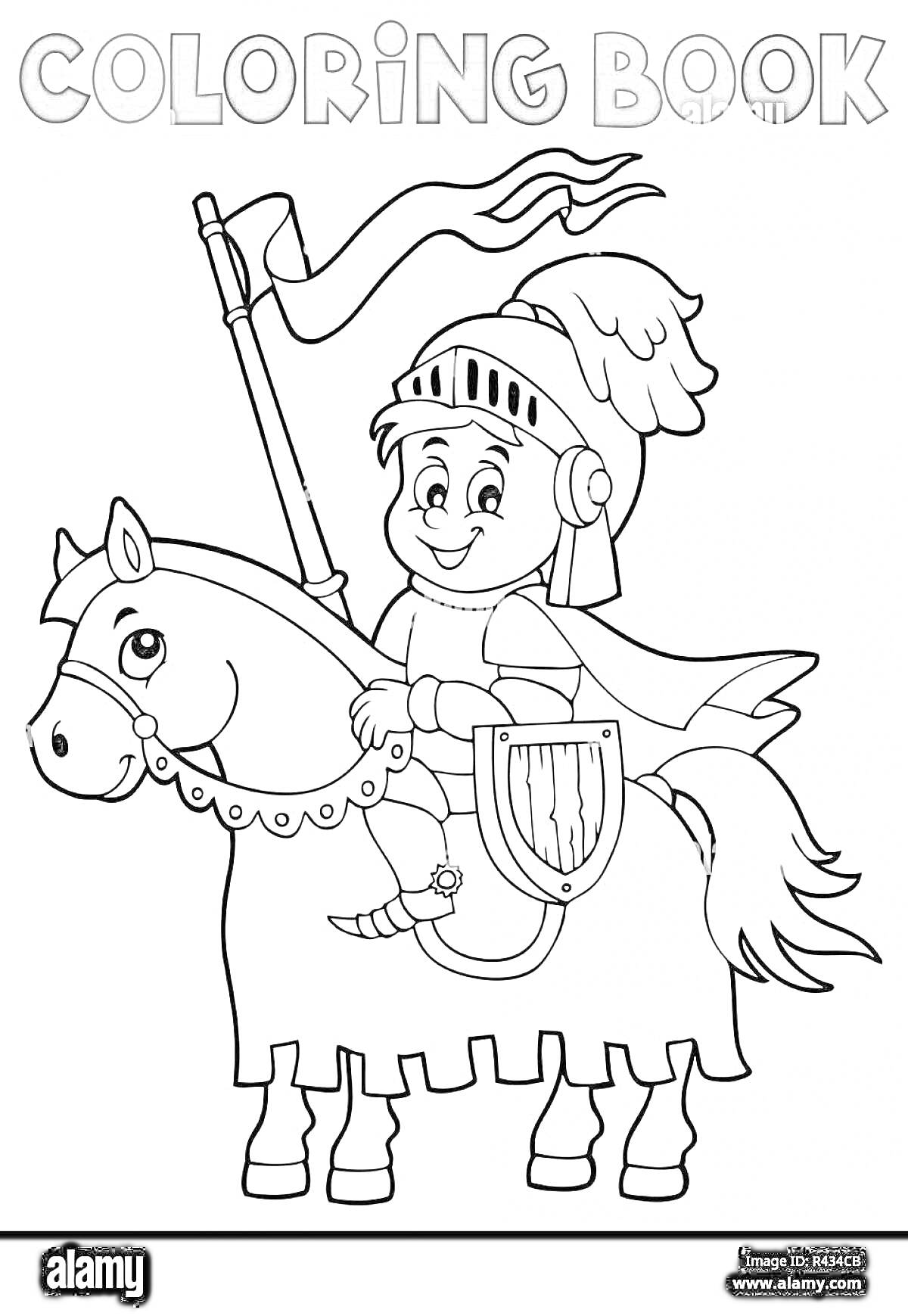 На раскраске изображено: Лошадь, Щит, Книга для раскрашивания, Флаг, Мантия