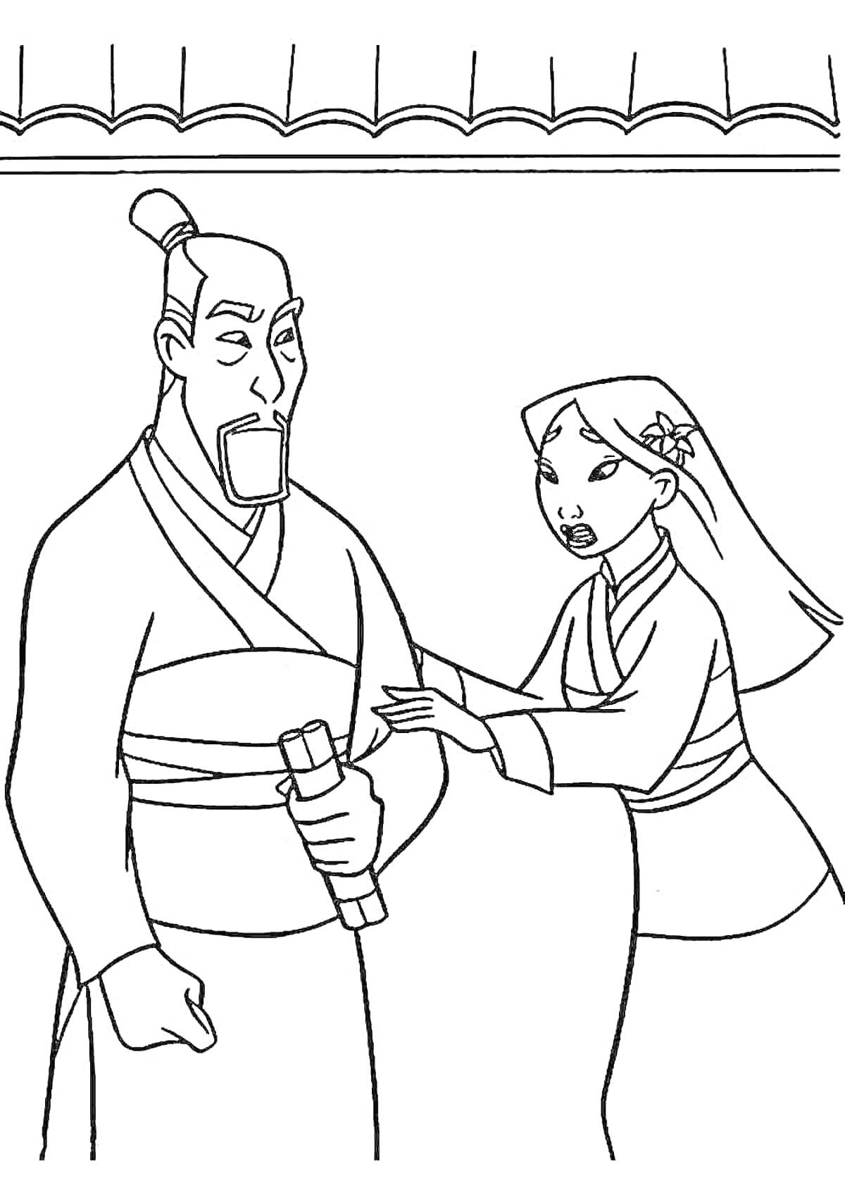 На раскраске изображено: Мулан, Мужчина, Крыша, Традиционная одежда, Принцесса