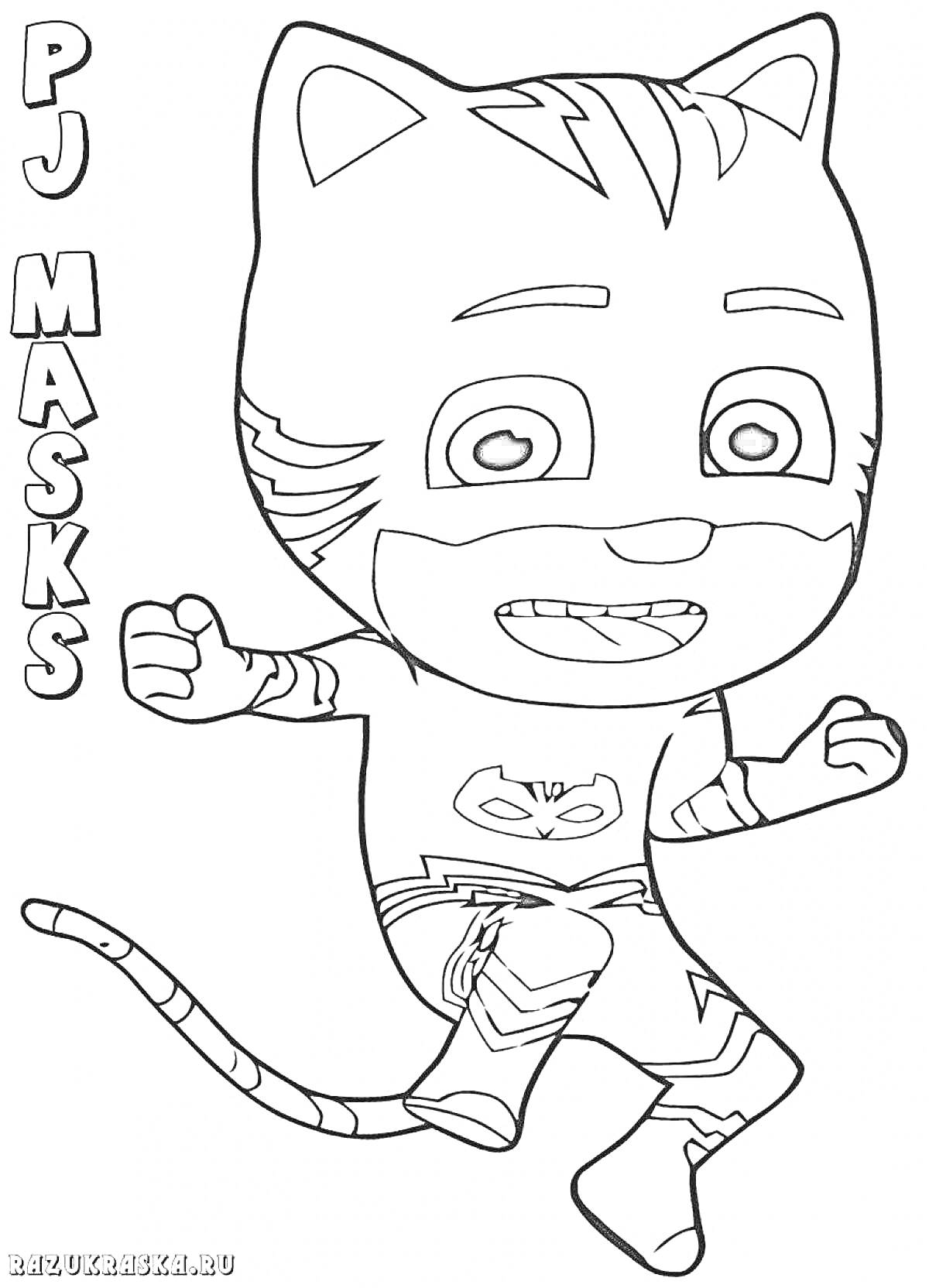 Раскраска Герой-мальчик с маской кота из PJ Masks
