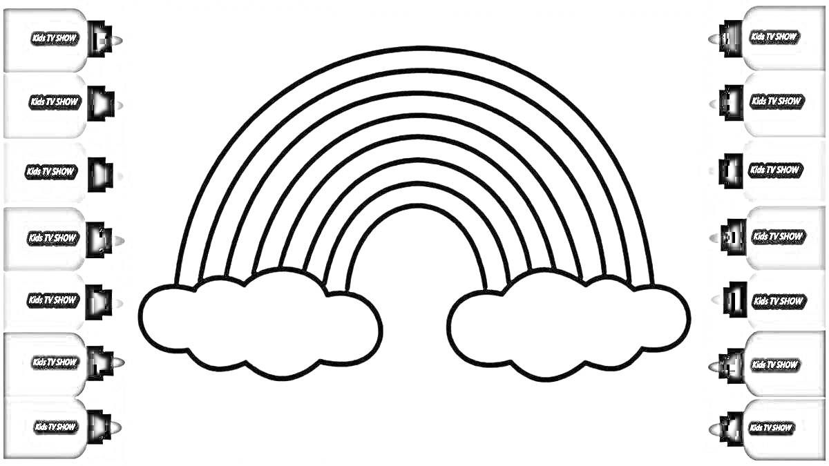 Раскраска Радуга с облаками и маркеры для раскрашивания