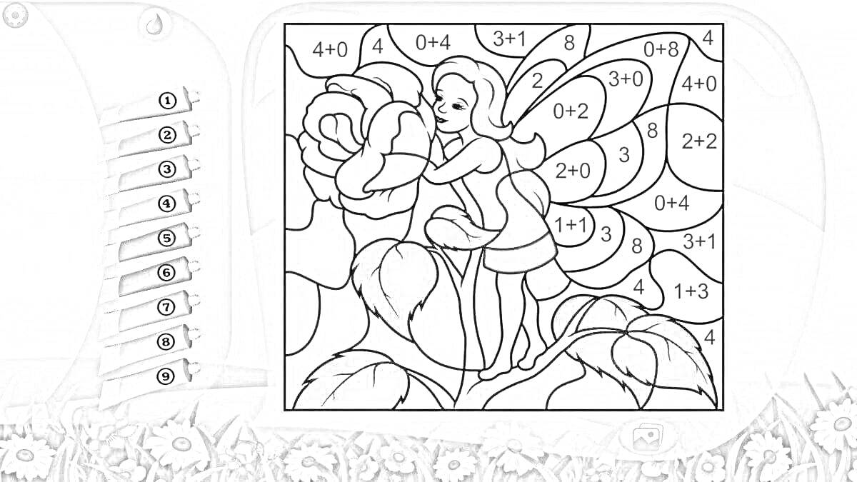 Раскраска Девушка на цветке с номерами и математическими примерами