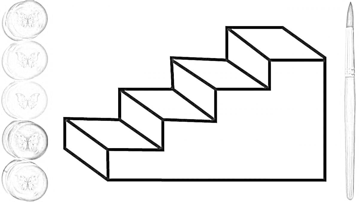 Раскраска Лестница с красками и кистью