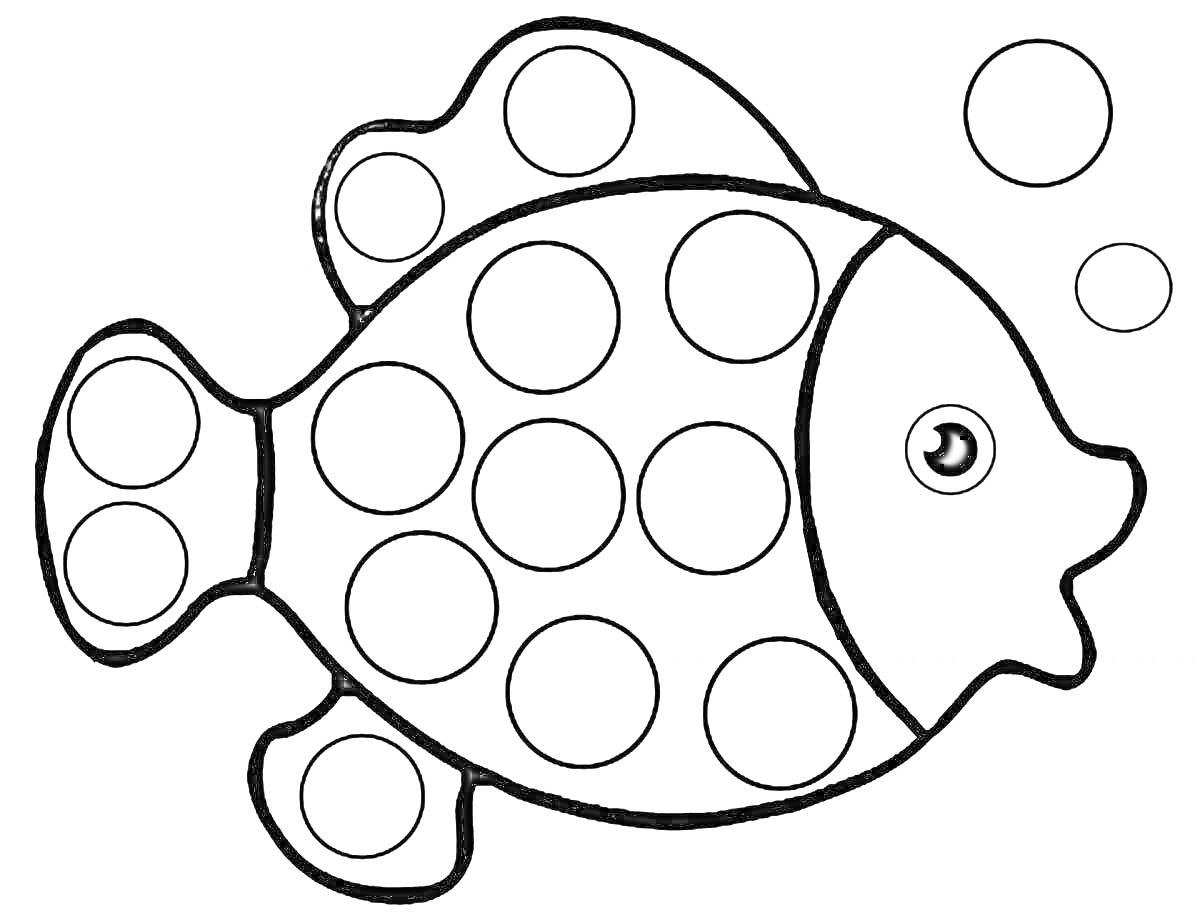 Раскраска Пластилиновая рыбка с пузырьками