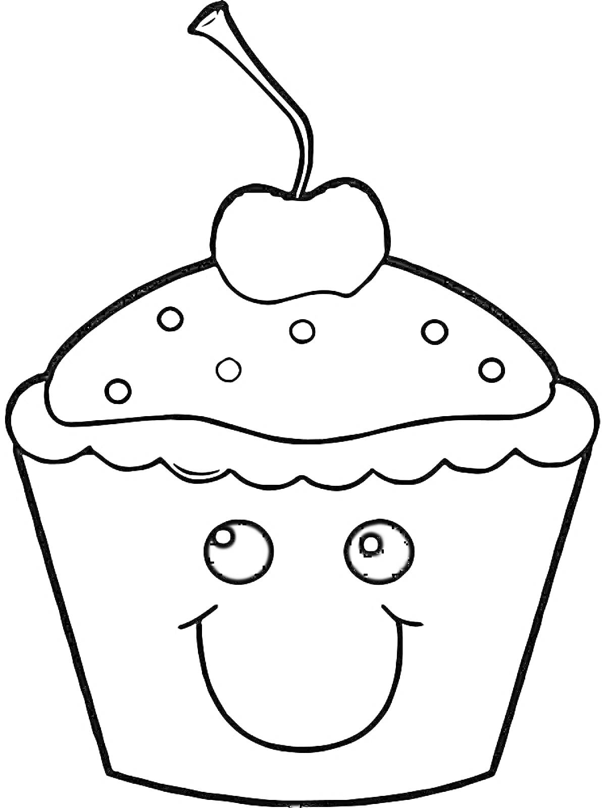 Раскраска Капкейк с улыбкой, украшенный вишенкой и сахарными гранулами