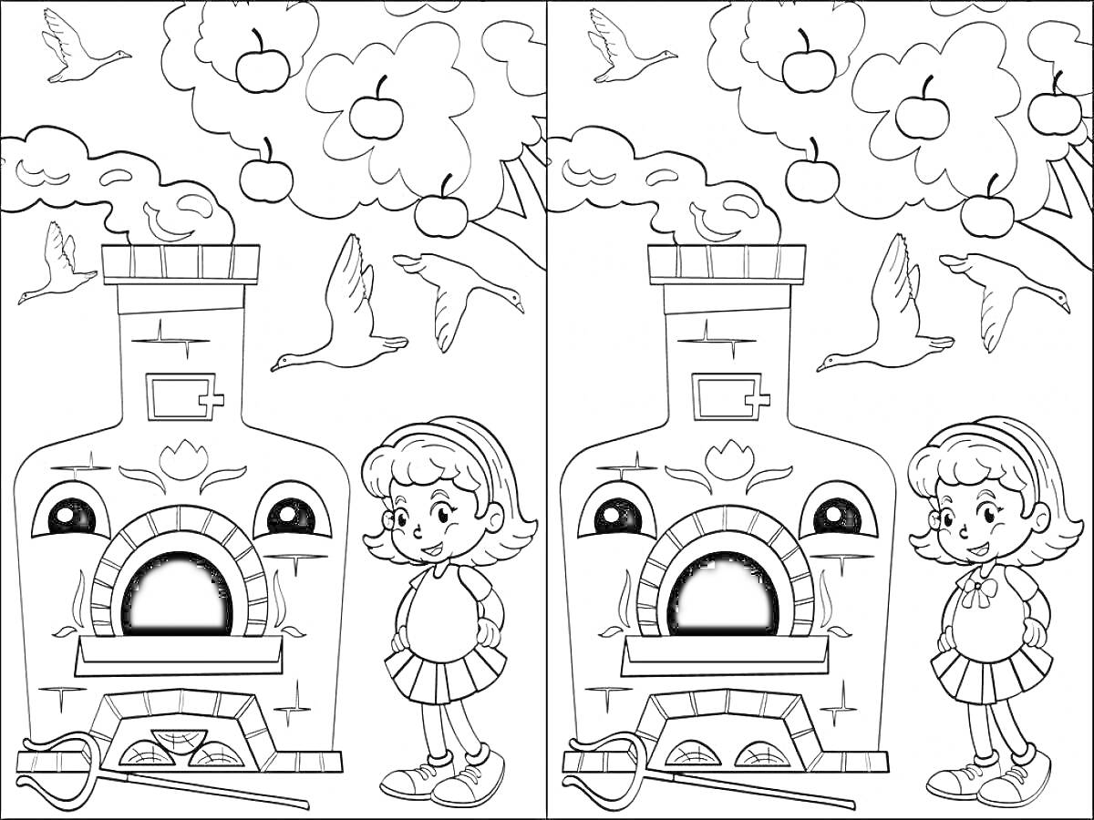 На раскраске изображено: Печка, Дым, Девочка, Птица, Природа, Два изображения
