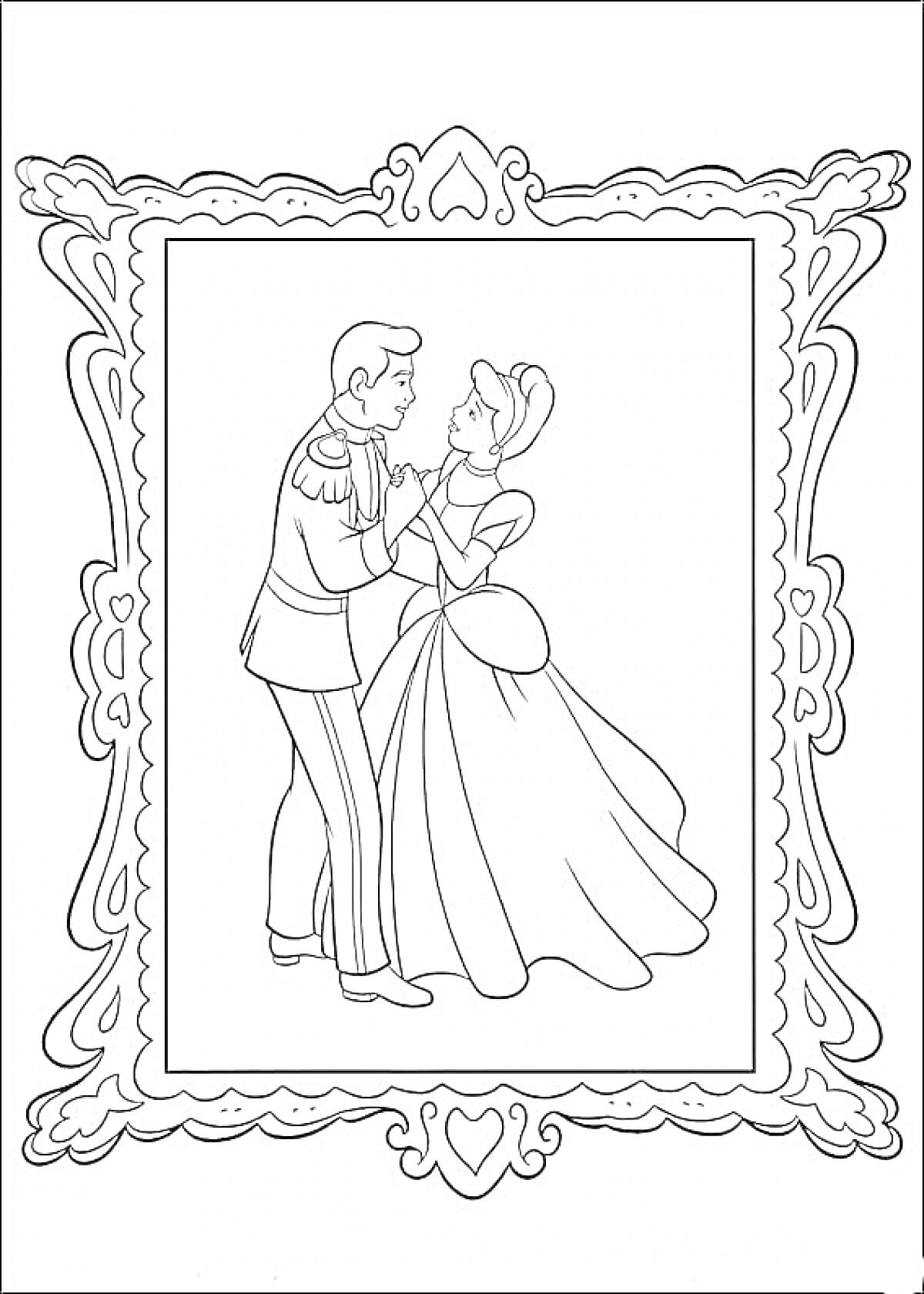 На раскраске изображено: Принц, Принцесса, Танец, Из сказок, Любовь, Платье, Для детей, Рамки