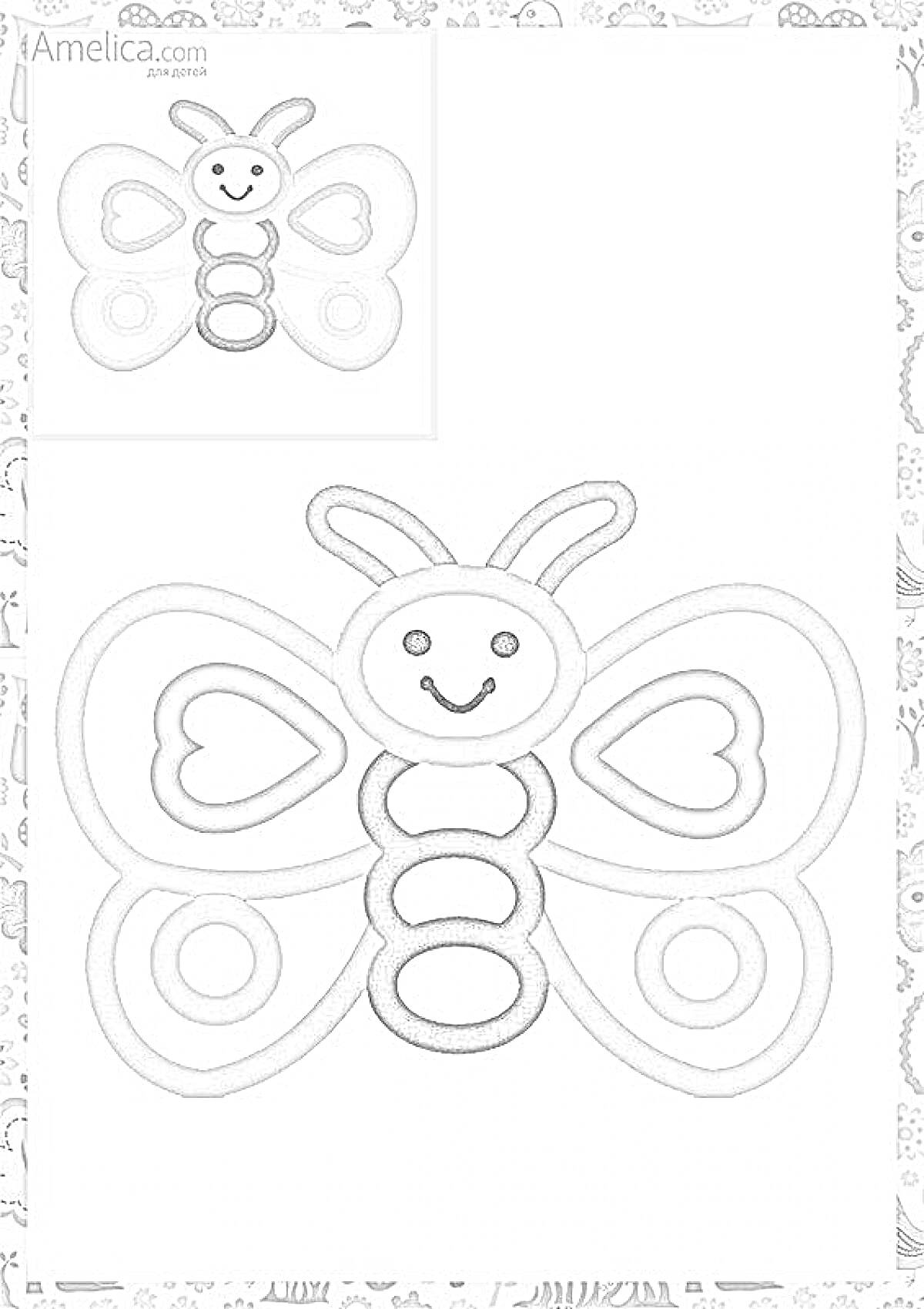 Раскраска Бабочка с улыбкой и узорными крыльями