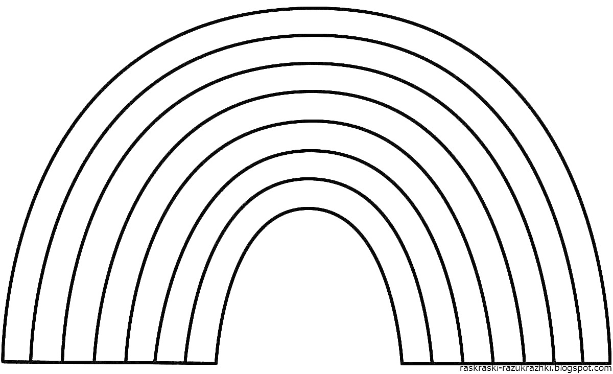 Раскраска Раскраска - Радуга