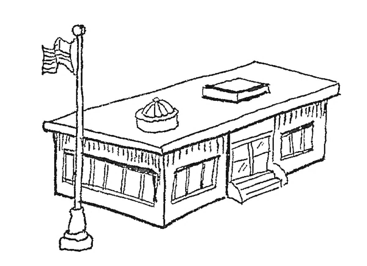 Раскраска Школьное здание с флагштоком