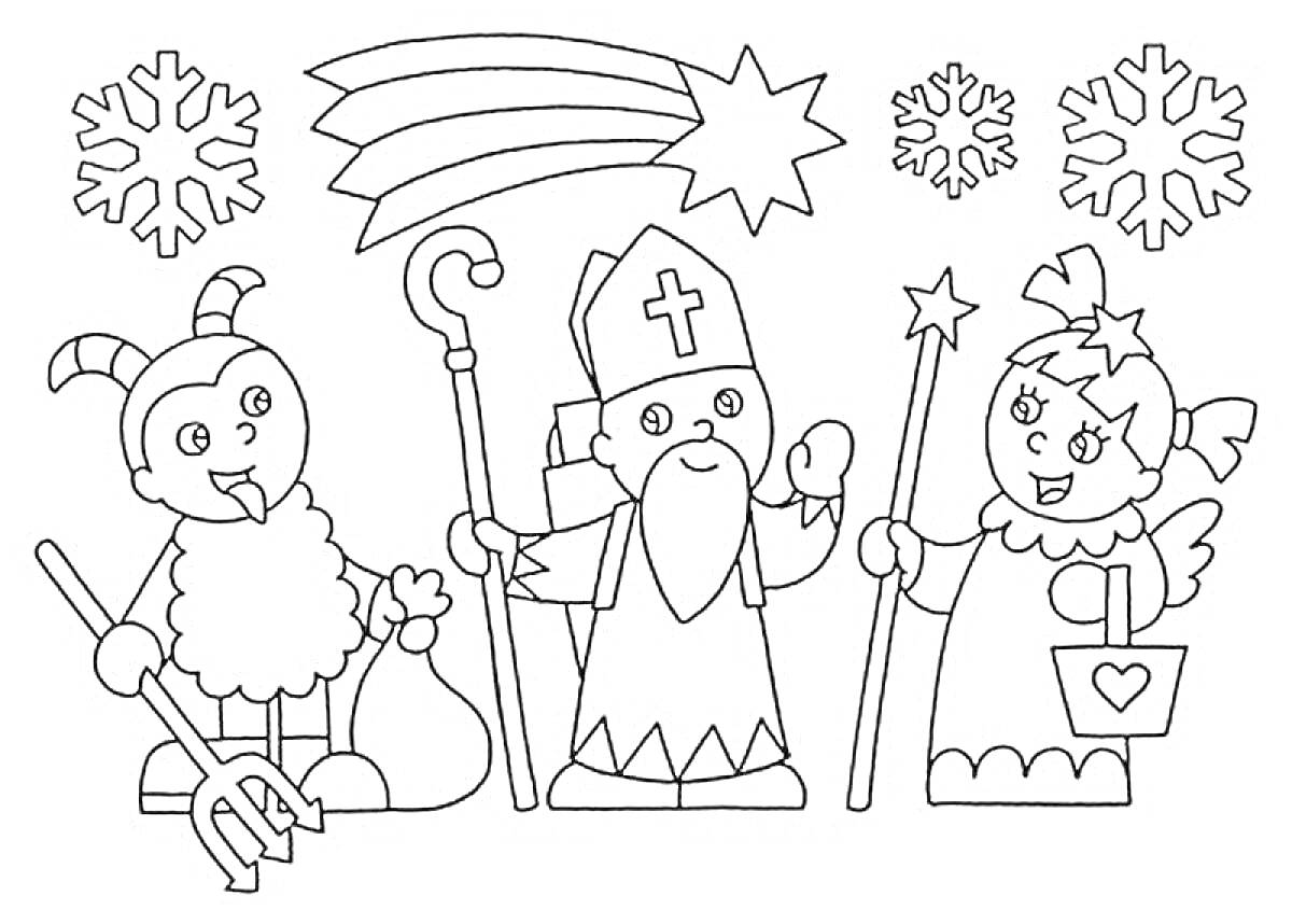 На раскраске изображено: Колядки, Рождество, Ангел, Вилы, Снег, Снежинки, Праздники, Зима, Для детей, Звезды, Посохи