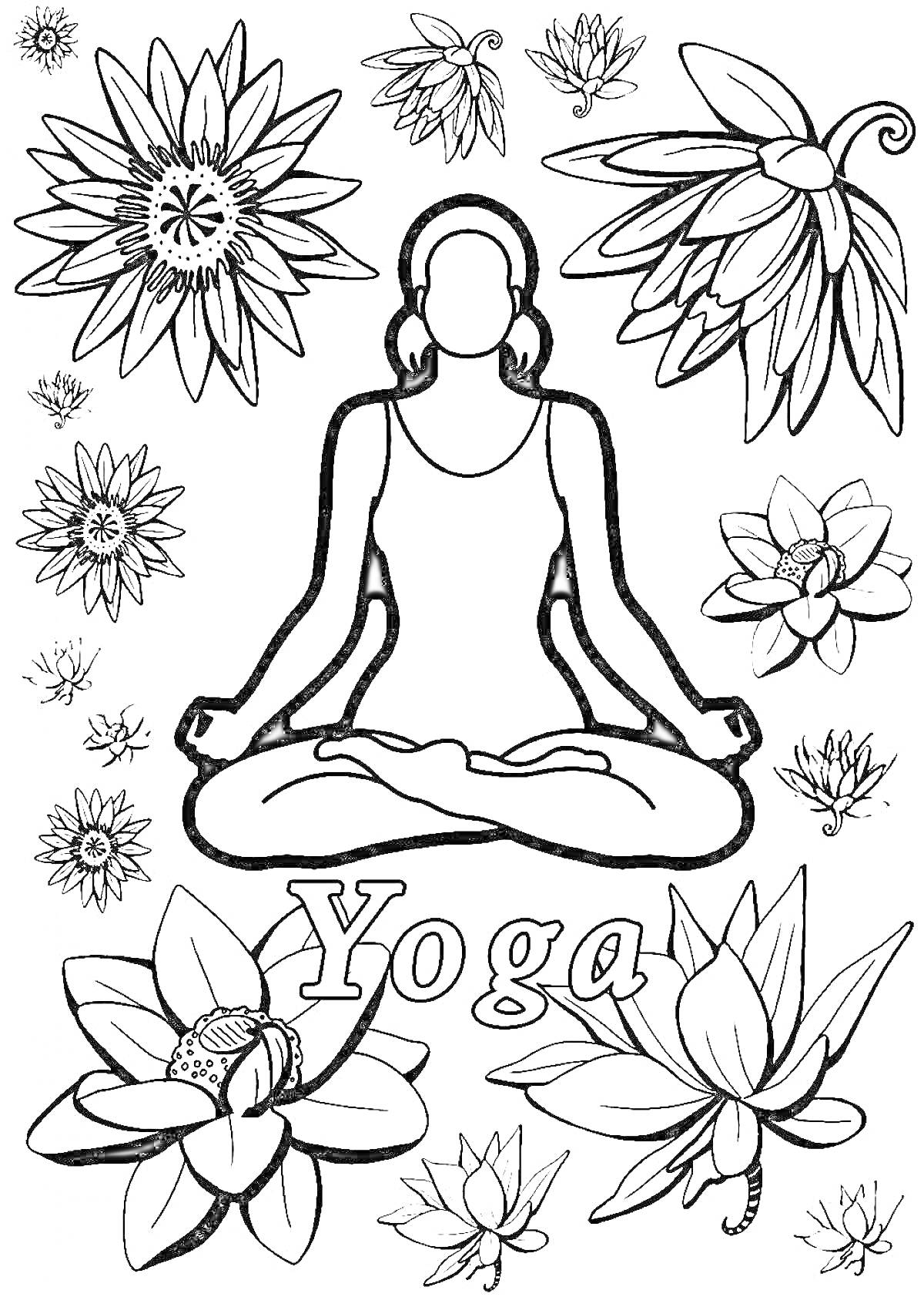 На раскраске изображено: Медитация, Йога, Цветы, Лотос, Спокойствие, Природа, Релакс