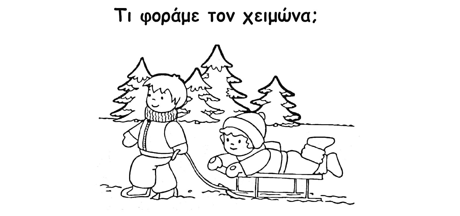 Раскраска Дети зимой: один ребенок в теплой одежде тянет санки с другим ребенком на фоне елей