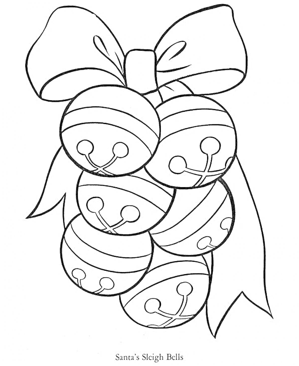 На раскраске изображено: Бант, Новогодние украшения, Рождество