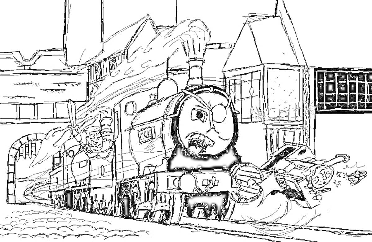 На раскраске изображено: Поезд, Пожиратель, Робот, Туннель, Пар, Колеса, Железная дорога, Дом
