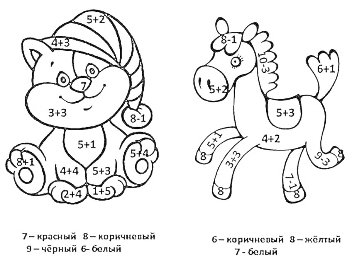 Раскраска Примеры для дошкольников 6-7 лет по математике - котенок и лошадка для раскрашивания