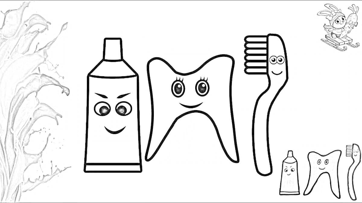 На раскраске изображено: Зубная щетка, Зубная паста, Лицо, Гигиена, Уход за зубами