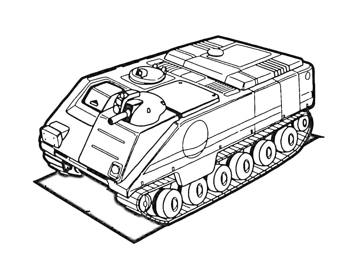 Раскраска Броневая машина на гусеницах с башенной установкой