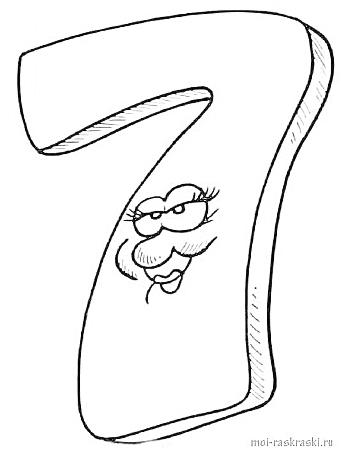 Раскраска Цифра 7 с лицом и ресницами