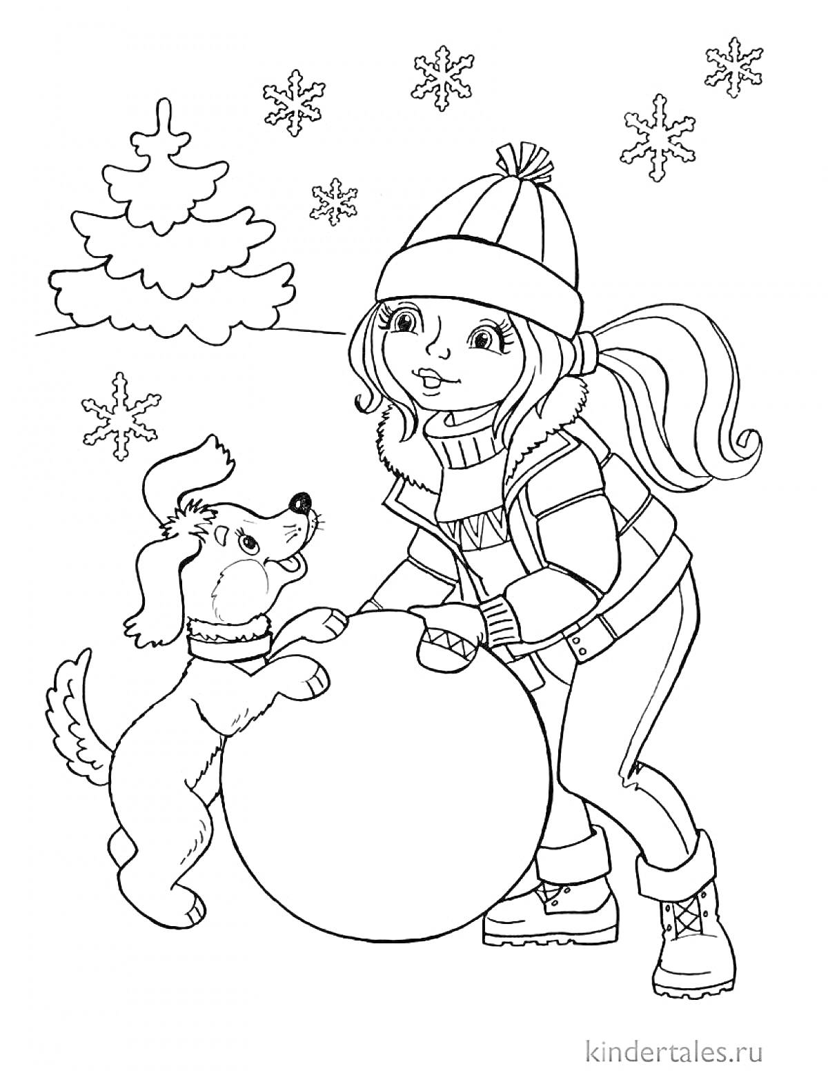 Раскраска Девочка с собакой лепит снеговика; Ёлка и снежинки на заднем плане.