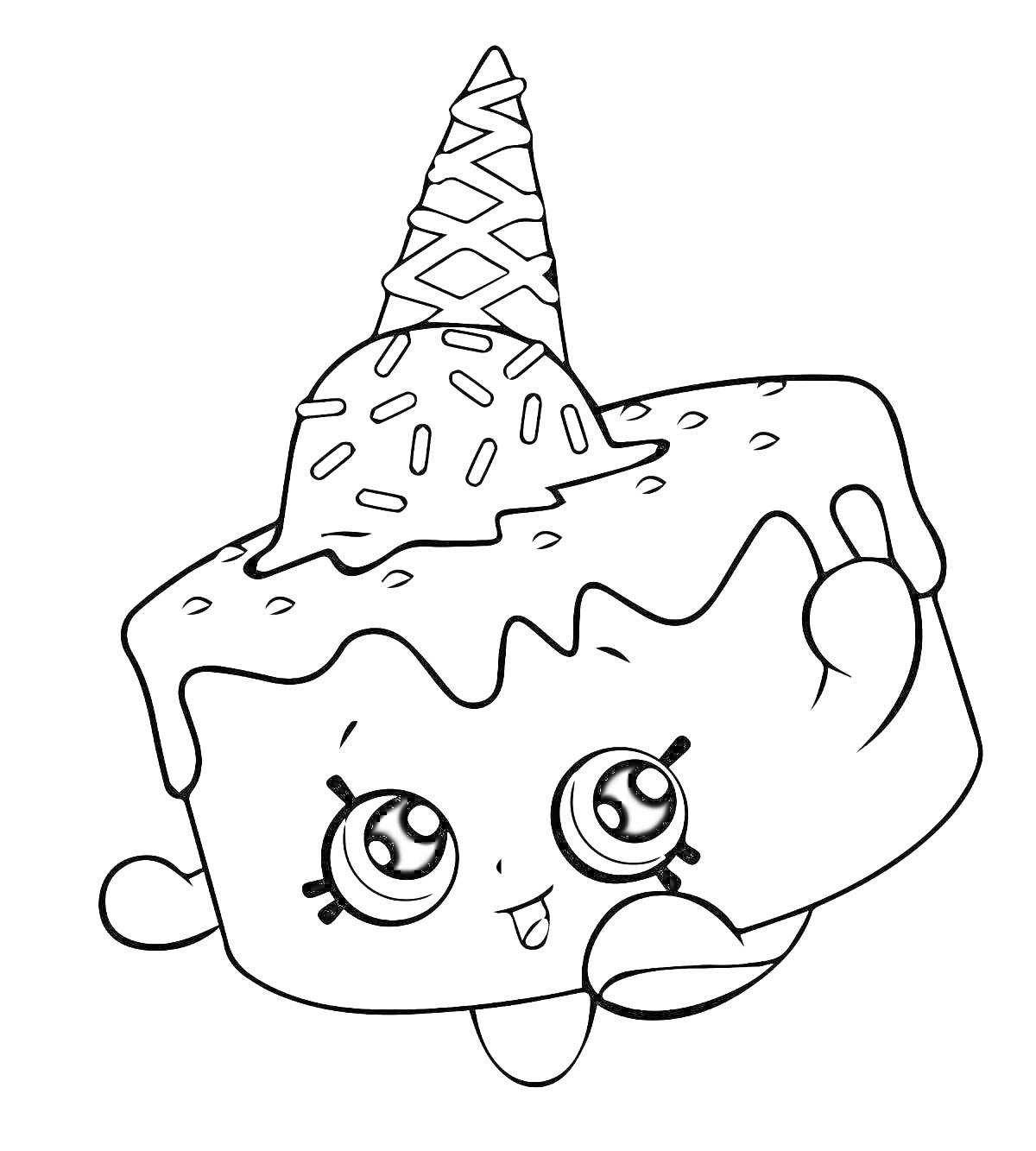 Раскраска кусочек торта с мороженым, сладкая еда с лицом, большие глаза, рот, руки, вафельный рожок, посыпка