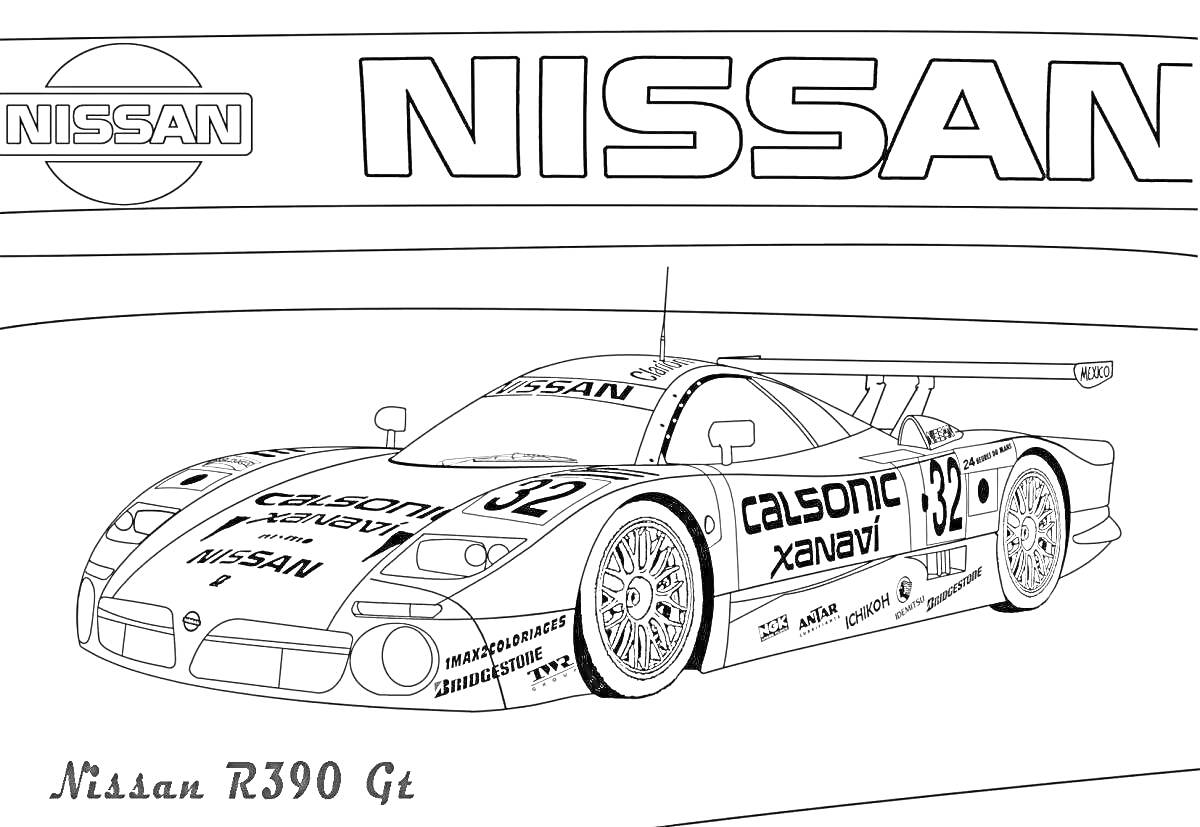 Раскраска Nissan R390 GT, логотип Nissan, гоночная раскраска с надписями Calsonic и Xanavi