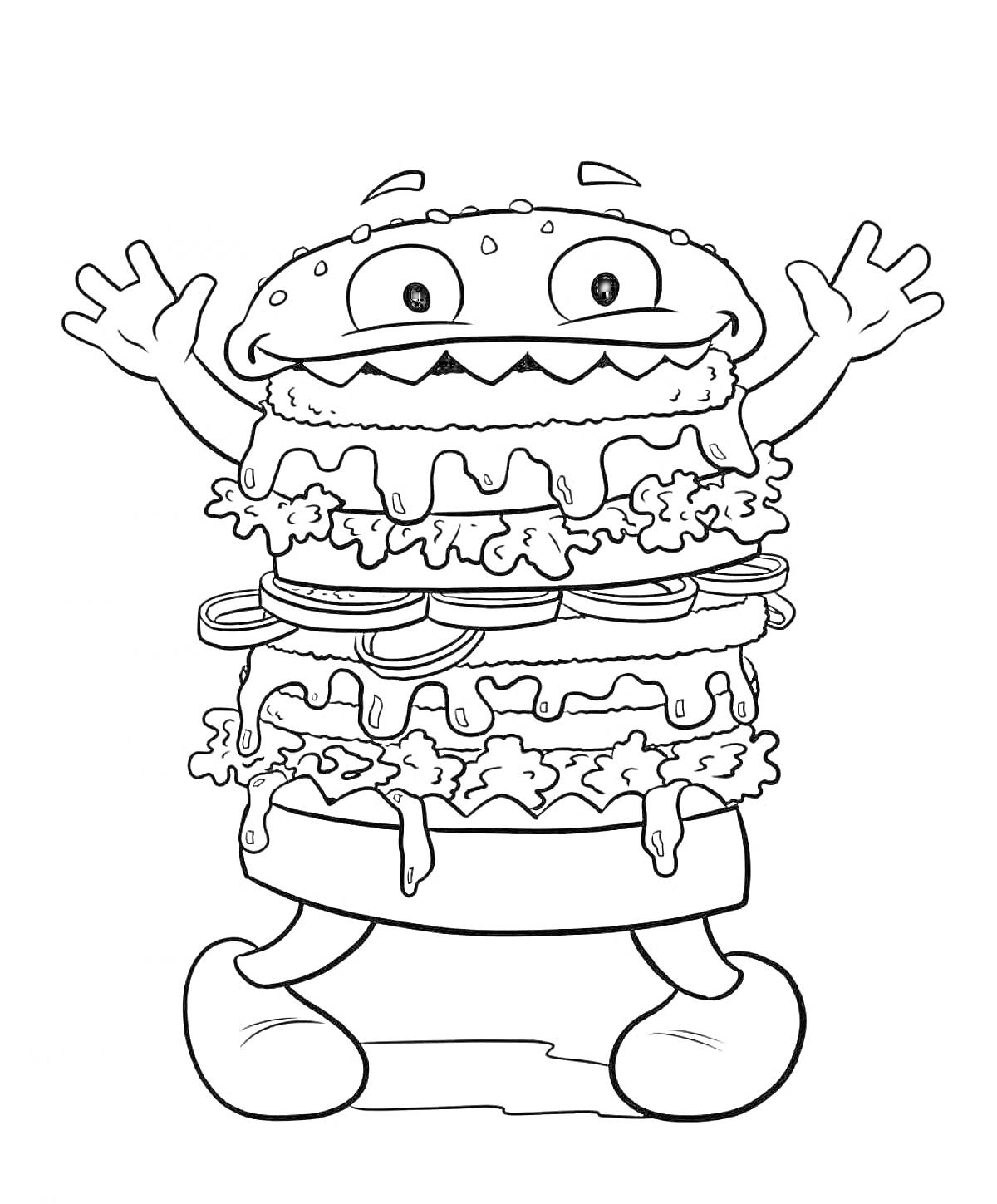 Раскраска Веселый многослойный бургер с руками и ногами, с овощами, соусом, сыром и семенами