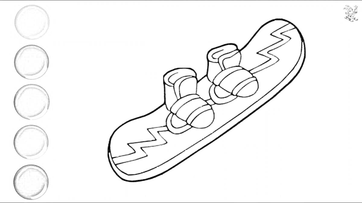 Раскраска Сноуборд с креплениями и узором в виде зигзагов