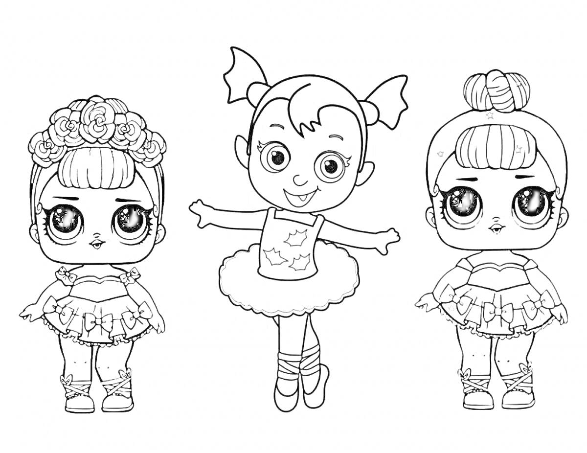 Раскраска Три куклы мини ЛОЛ в балетных костюмах с разными прическами