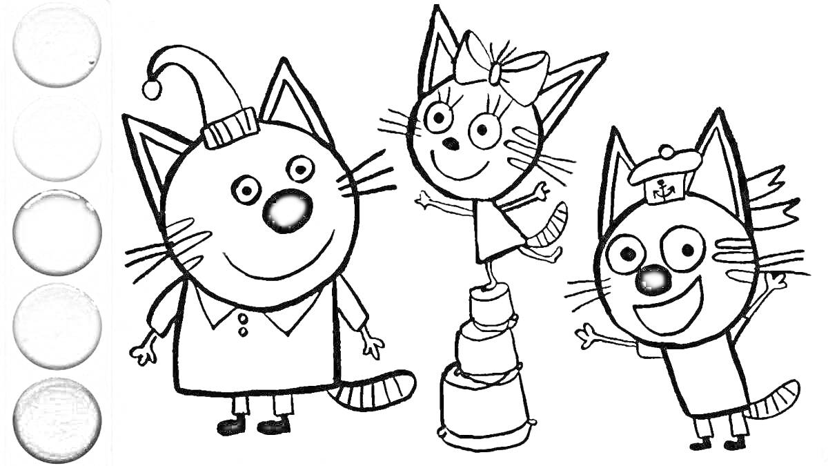 Раскраска Три кота с красками, один кот с шапкой, второй кот с бантиком стоит на башне из чашек, третий кот с фуражкой