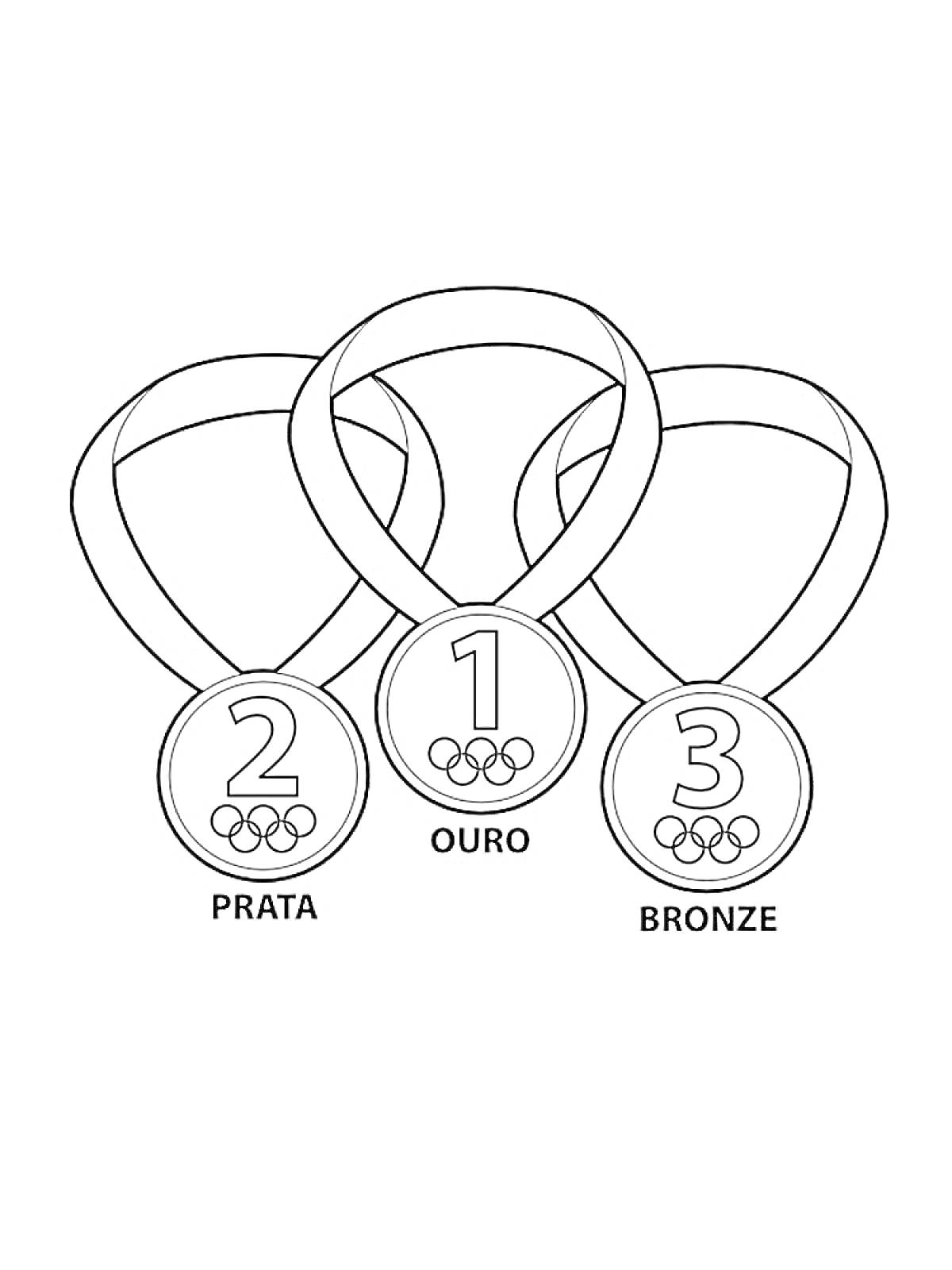На раскраске изображено: Медаль, Серебро, Золото, Олимпийские игры, Цифры