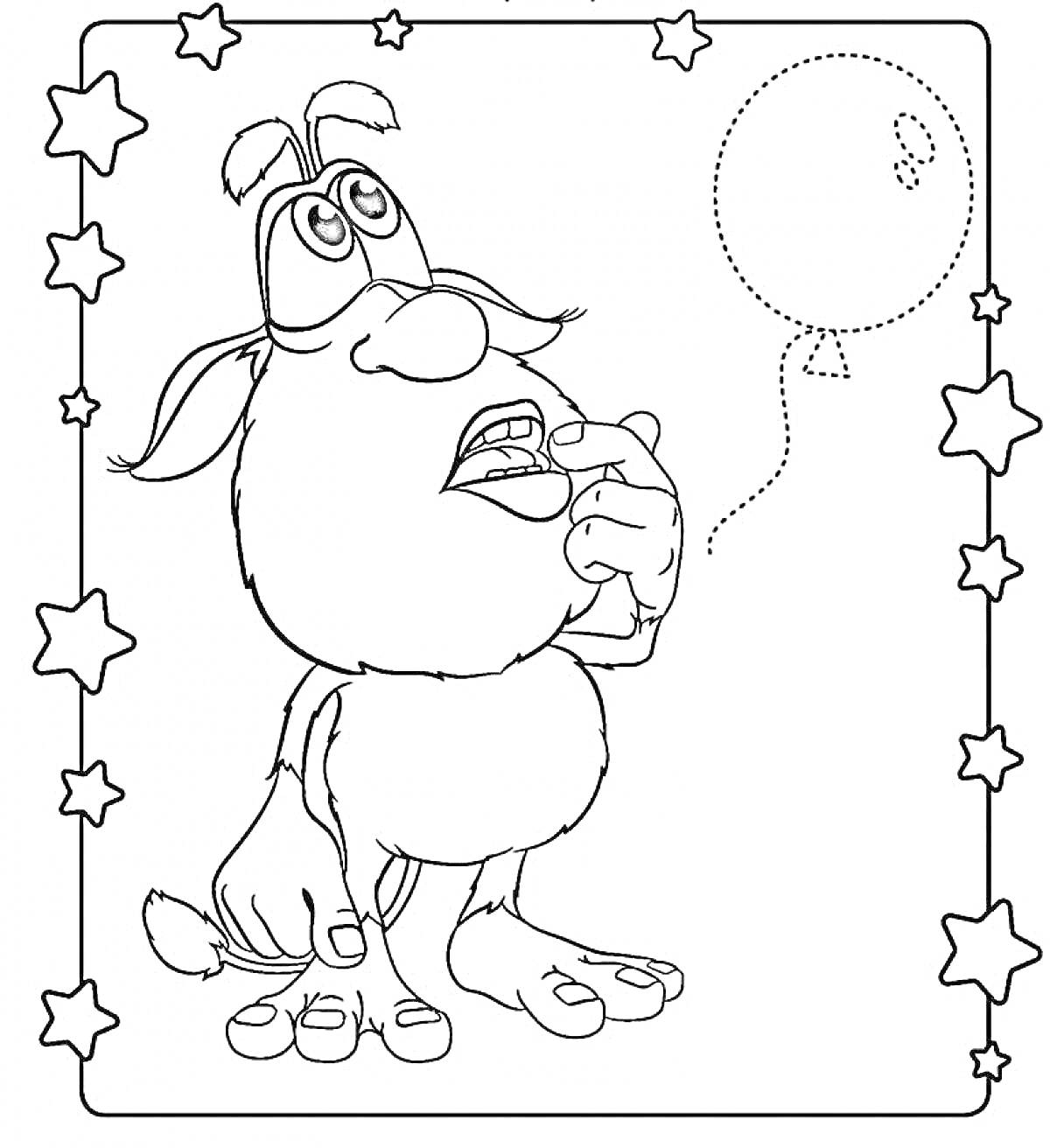 Раскраска Буба с воздушным шариком в рамке из звезд