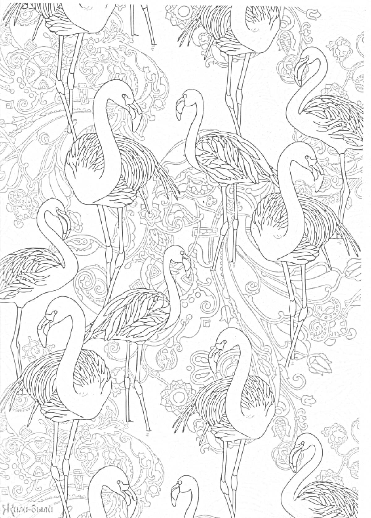 Раскраска-антистресс с фламинго и абстрактными узорами, включая цветы и геометрические элементы