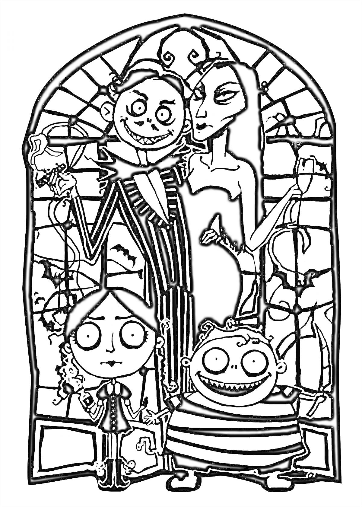 Раскраска Четыре персонажа семейки Аддамс перед витражным окном - мужчина с бокалом и женщиной с длинными волосами, девочка с косичками и мальчик в полосатой рубашке.
