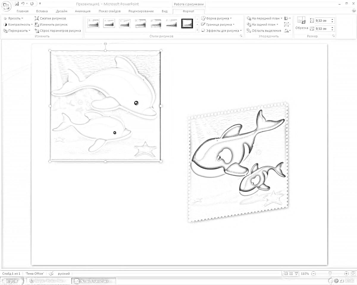Раскраска Интерактивная раскраска дельфинов и косаток в PowerPoint