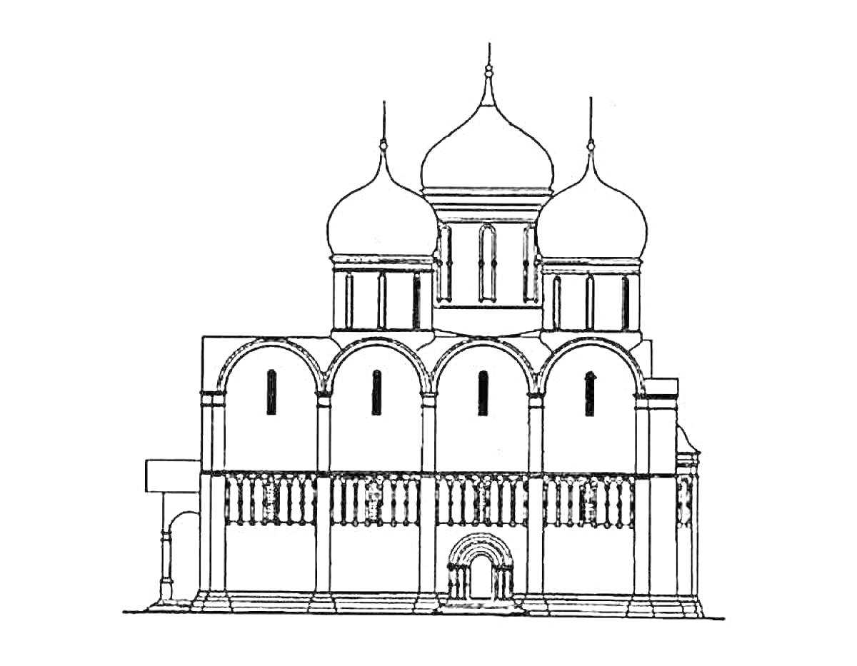 Раскраска Собор с пятью куполами, арочными окнами и главным входом