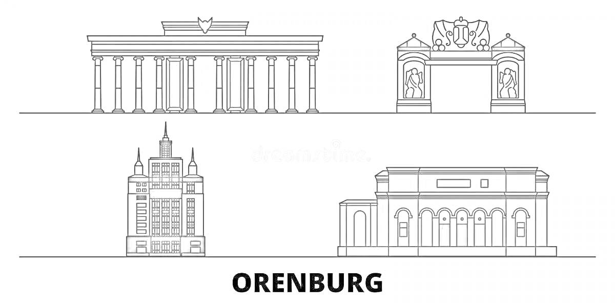 Раскраска Достопримечательности Оренбурга - Колонный портал, Арка с фигурками, Многоэтажное здание с башней, Здание с колоннами