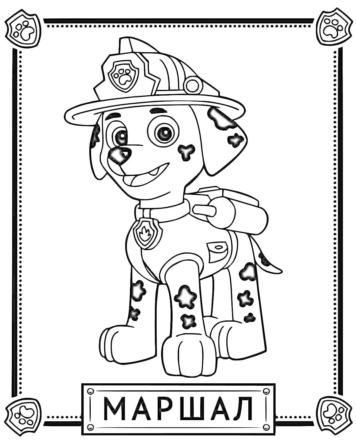 Раскраска Щенок-долматинец в пожарной каске и рюкзаке со значком в виде косточки