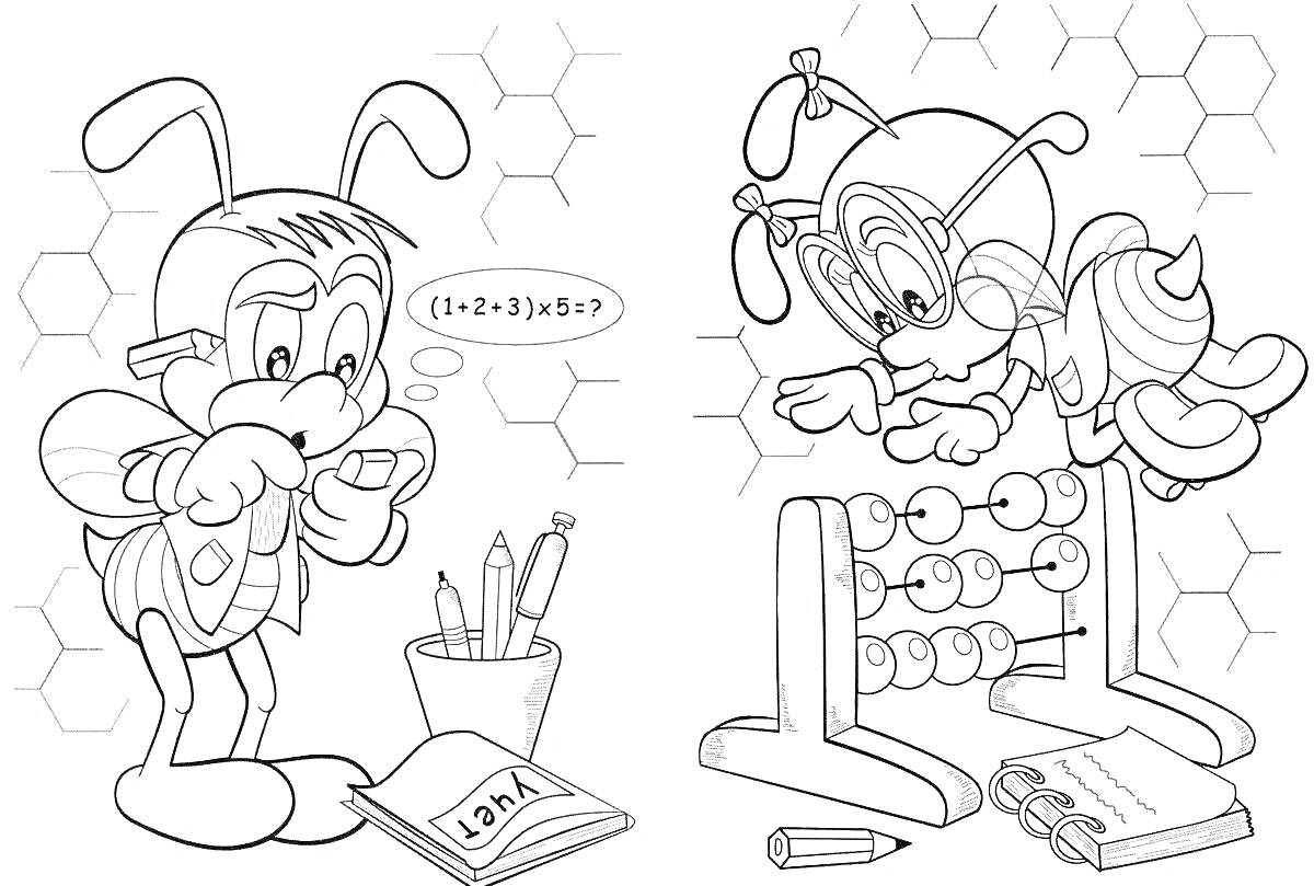 Раскраска Муравьи изучают финансы: один муравей решает математическую задачу на бумаге, другой муравей считает с помощью абакуса, вокруг находятся карандаши, ластик, книги и ручка