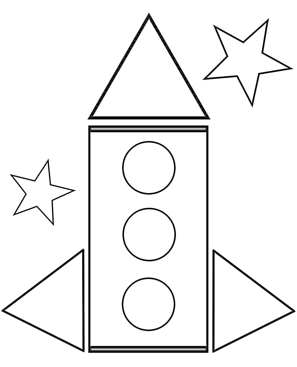 На раскраске изображено: Геометрические фигуры, Треугольники, Круги, Звезды, Ракета, Детский сад