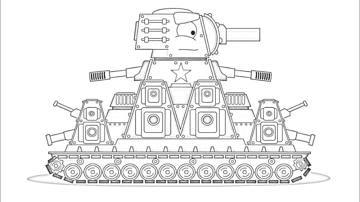 Раскраска Танк КВ-44 с несколькими башнями и пушками