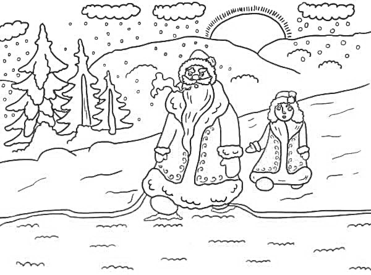 Раскраска Два Мороза на зимнем пейзаже, взрослый Мороз в синей одежде и маленькая девочка в красной одежде, на фоне деревьев и заката
