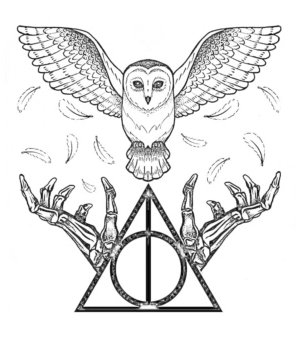 Раскраска Сова Букля, символ Дары Смерти, скелет рук и перья