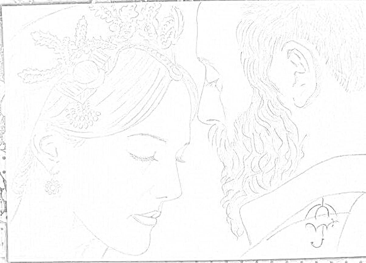 Раскраска Женщина в обручении изысканной короной и серьгами рядом с бородатым мужчиной